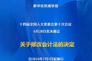 ?莱奥组足坛最佳阵：我踢左边锋维尼修斯去右边，姆巴佩踢中锋